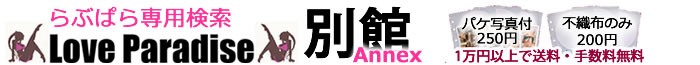 アダルトDVD検索